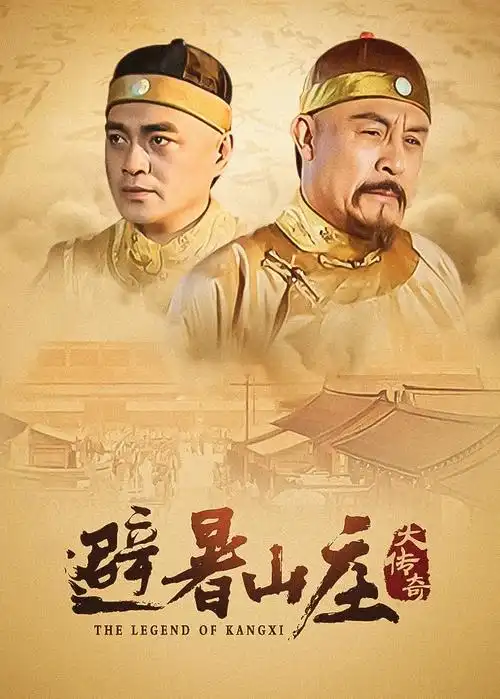 繁花 年代电视剧海报